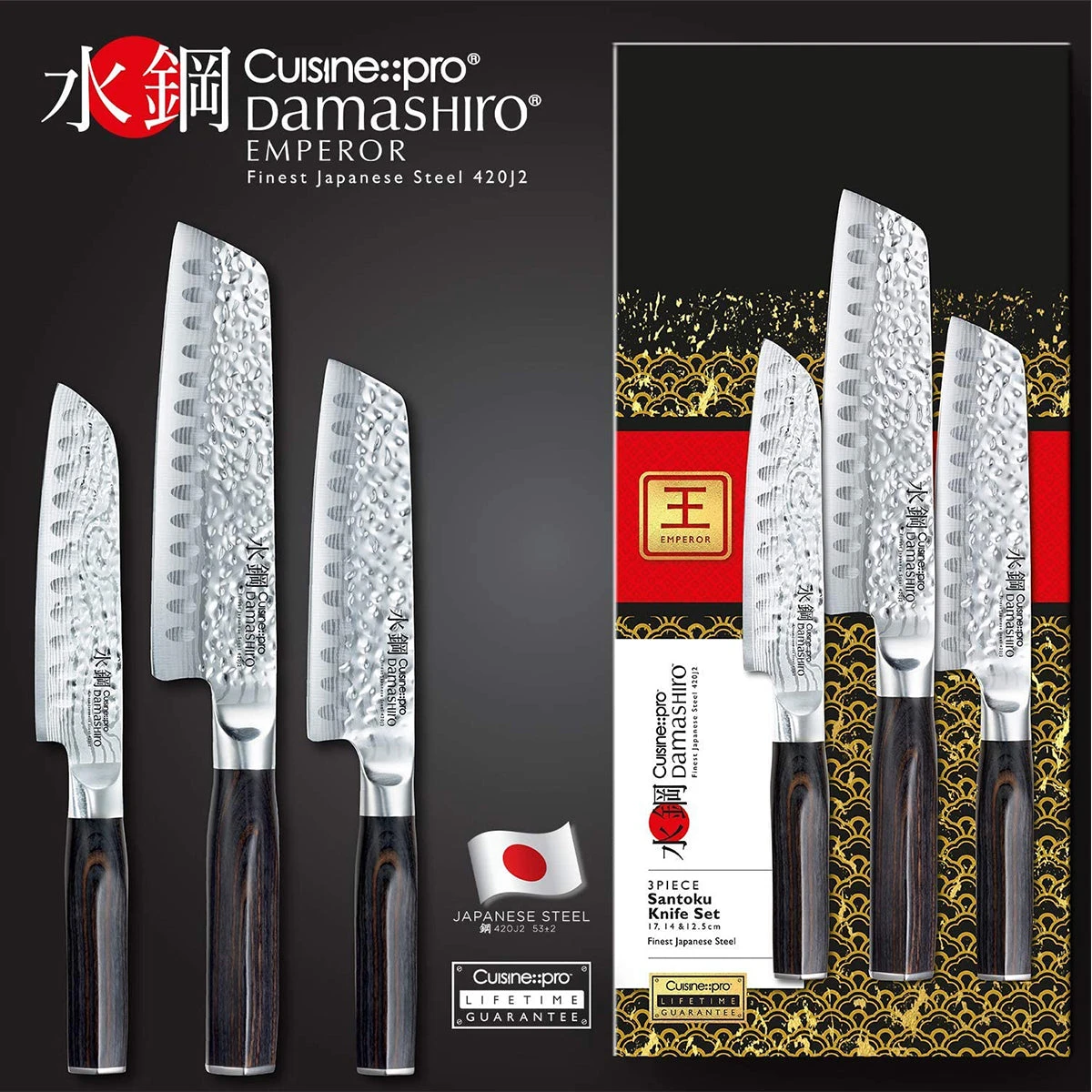 Cuisine::pro Damashiro Emperor Santoku Set 3Pc 4 Cuisine::pro Damashiro Emperor Santoku Set 3Pc - Image 4