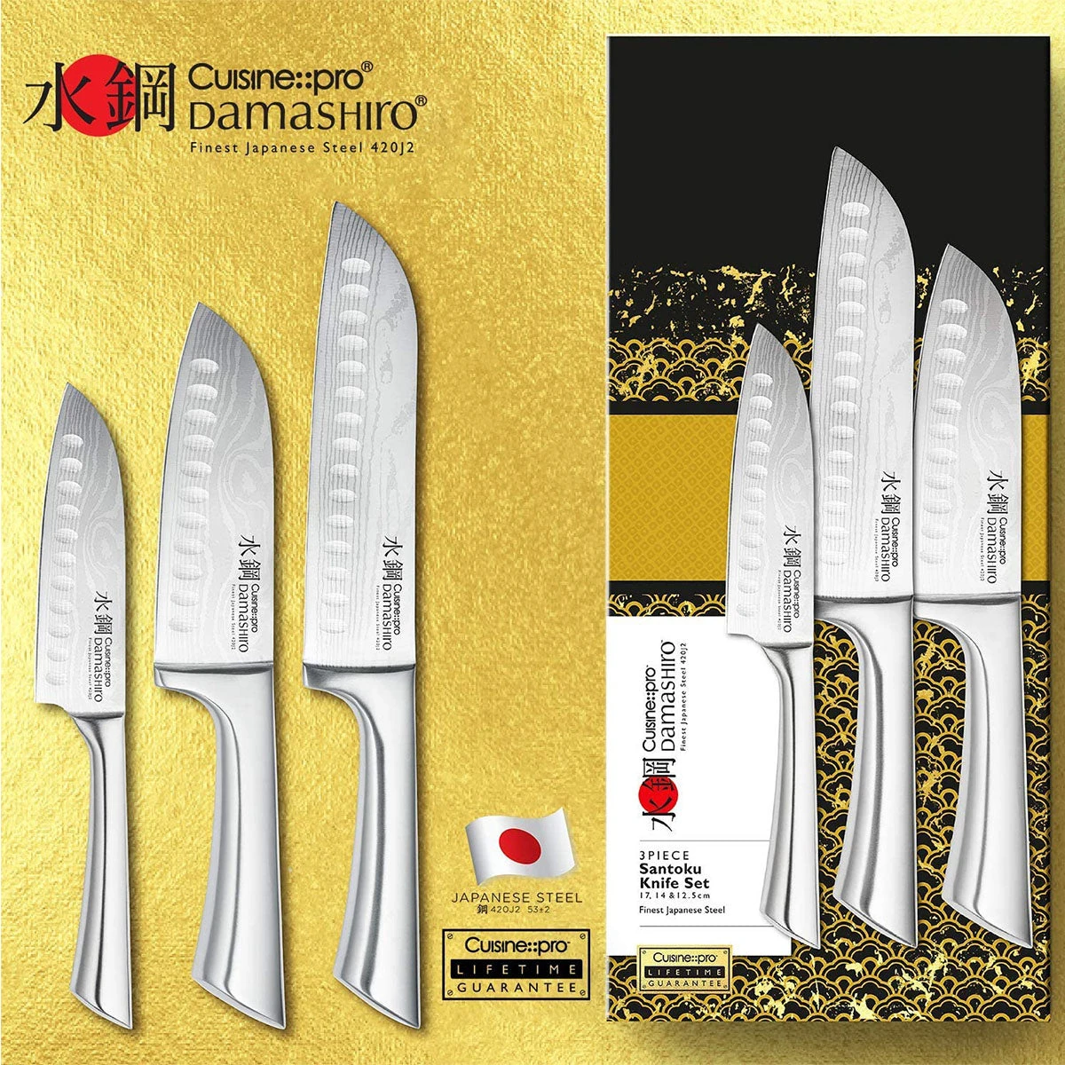 Cuisine::pro Damashiro Santoku Knife Set 3Pc 4 Cuisine::pro Damashiro Santoku Knife Set 3Pc - Image 4