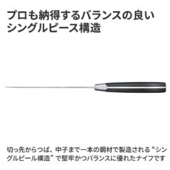 Victorinox Grand Maitre Forged Shaping Knife, 3.25", Wood -COOKWARE Store 61 aWnkpDzS. AC SL1500 7110cba9 3b6b 4a8f a698 a52f9c579aec