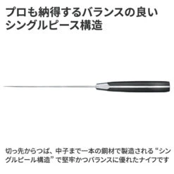 Victorinox Grand Maitre Forged, 4" Kitchen Straight Blade, Wood -COOKWARE Store 61 aWnkpDzS. AC SL1500 fbb63a57 d148 4773 a1f2 3fab64140119