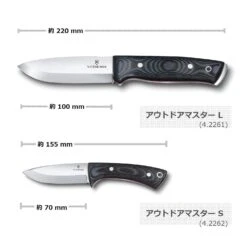 Victorinox Swiss Army 155 Mm Outdoor Master Hunting Pocket Knife, Black -COOKWARE Store 714JBHTcr2L. AC SL1500